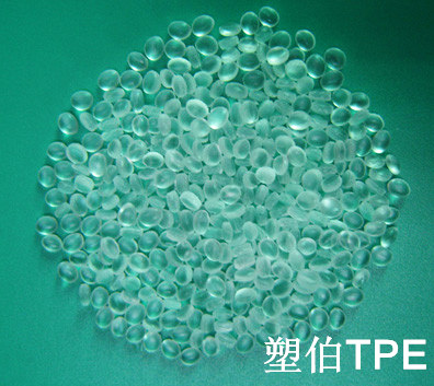 TPE透明膠粒 TPE透明膠粒