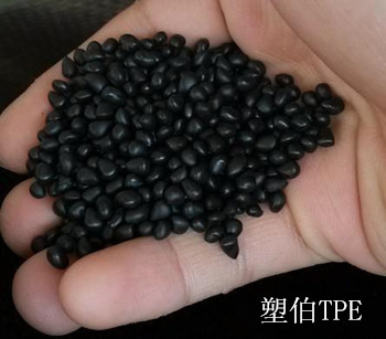 黑色tpe顆粒 黑色tpe顆粒