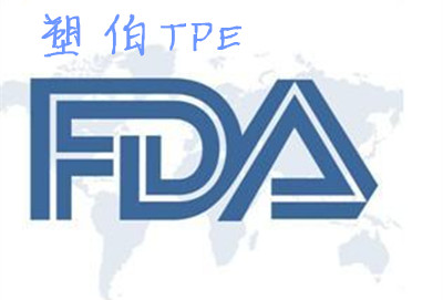 食品級(jí)FDA檢測(cè) 食品級(jí)FDA檢測(cè)
