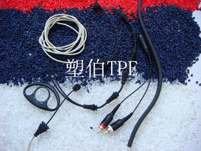 電纜料 電纜料
