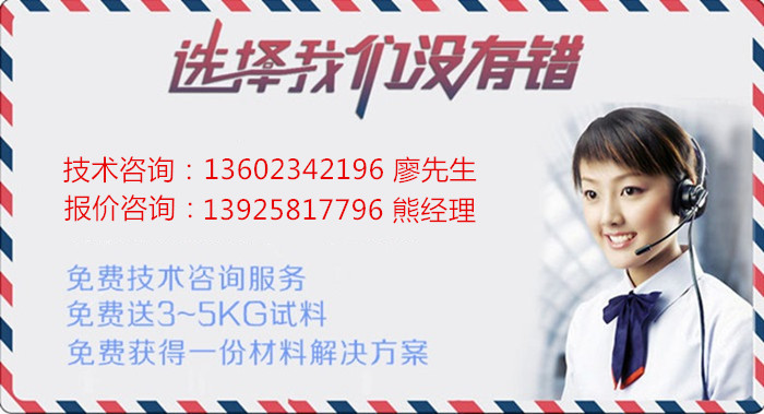 tpe拉力管料制造商