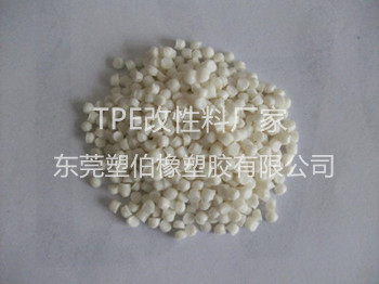 tpe,tpr改性料 tpe,tpr改性料