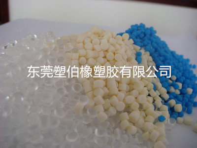 環(huán)保TPE 環(huán)保TPE