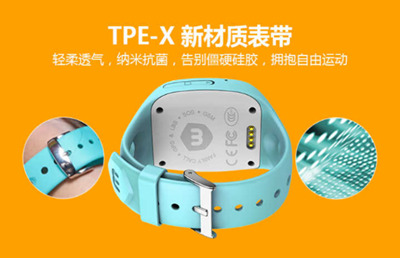 TPE-X兒童手表帶 TPE-X兒童手表帶