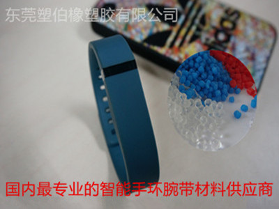fitbit手環(huán)材料 fitbit手環(huán)材料
