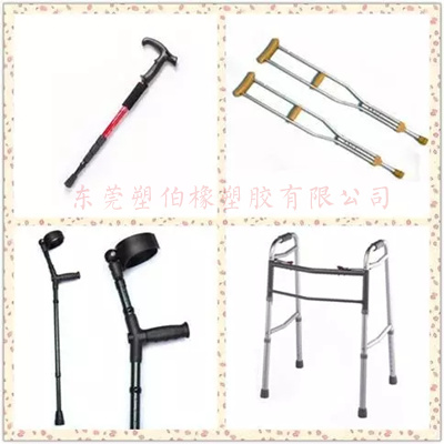 TPR手杖握把料 TPR手杖握把料
