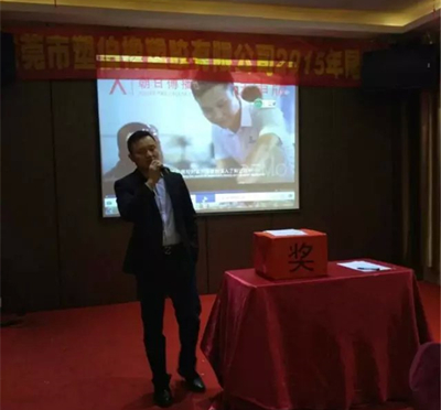 塑伯TPE經(jīng)理