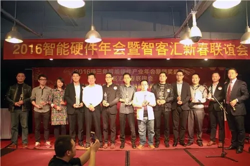 塑伯TPE榮獲十大智能硬件方案公司 塑伯TPE榮獲十大智能硬件方案公司