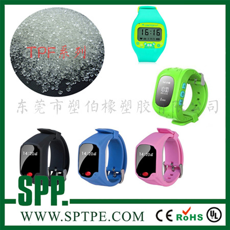 TPE-X材料 TPE-X材料