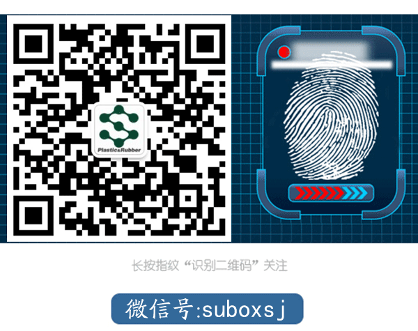 塑伯TPE微信號(hào) 塑伯TPE微信號(hào)