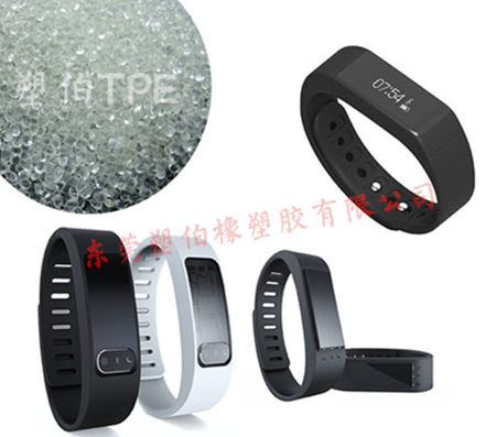 TPF手環(huán)腕帶材料 TPF手環(huán)腕帶材料