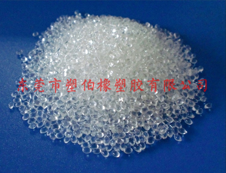 TPE透明料 TPE透明料