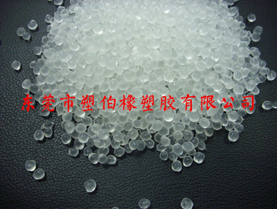 塑伯TPE 塑伯TPE