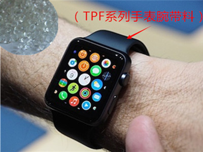 watch智能手表腕帶原料 watch智能手表腕帶原料