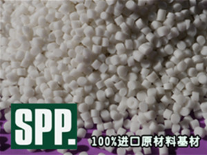 TPR輕質料 TPR輕質料