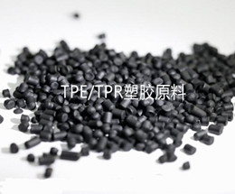 tpr塑膠粒 注塑tpe價格 tpe的價格 求購tpee tpo原料價格 tpr塑膠粒 注塑tpe價格 tpe的價格 求購tpee tpo原料價格